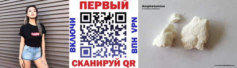 АМФЕТАМИН 98%  blacksprut зеркало  Тулун 