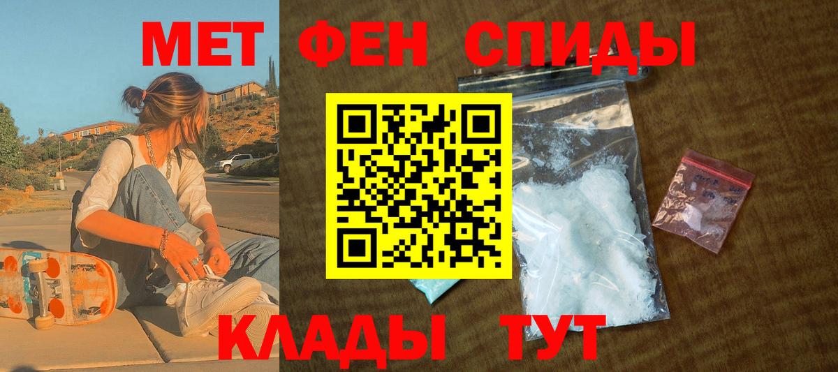 Amphetamine VHQ  Вход с VPN  Amphetamine  Тулун 