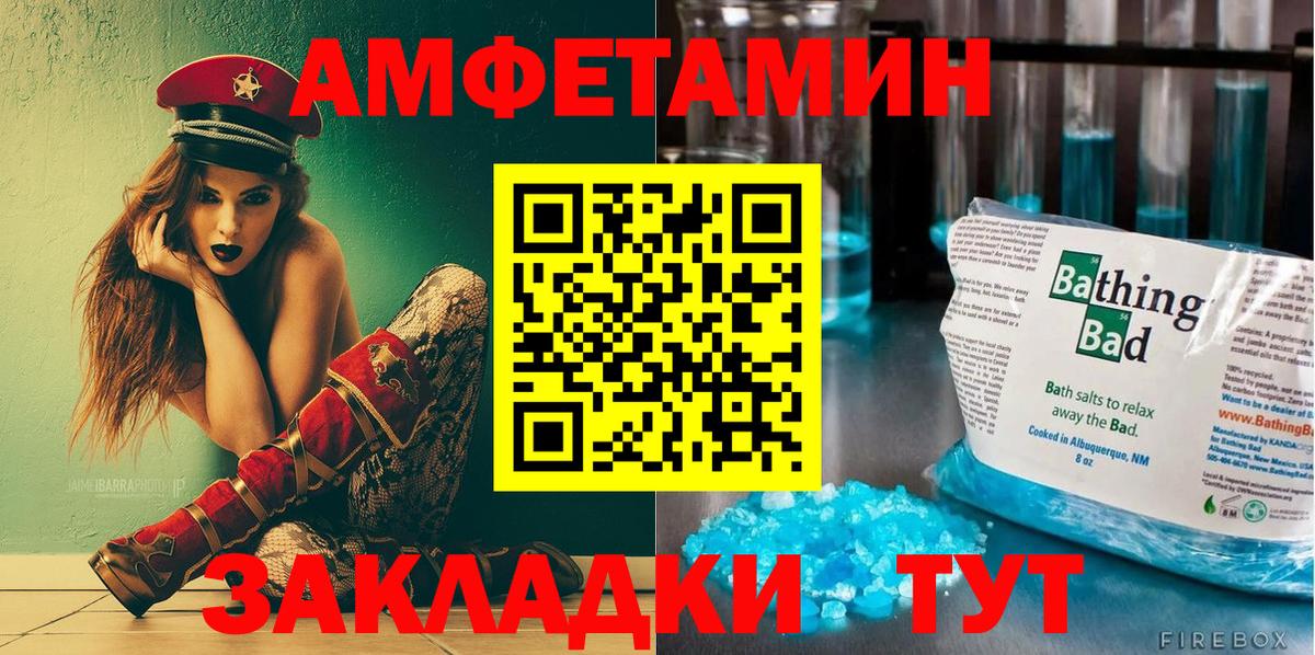 АМФ 97% Тулун