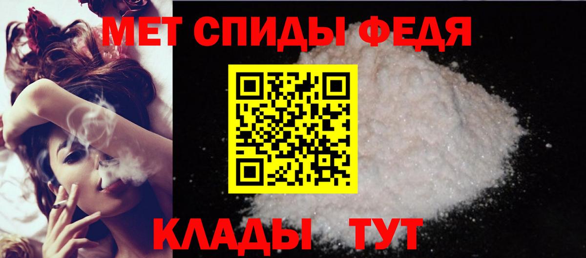 Меф МЯУ МЯУ кристаллы  ГАШИШ  Каннабис  Тулун  Вход с VPN 