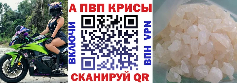 как найти закладки Тулун А ПВП СК КРИС