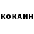 КОКАИН 98% My Spec: