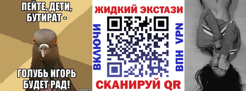 БУТИРАТ BDO  Тулун 