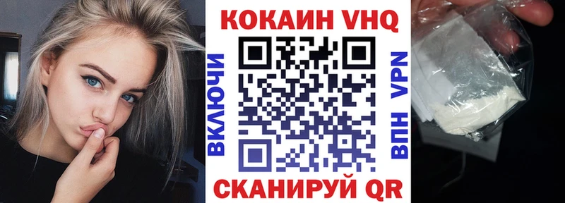 МЕГА онион  Тулун  Кокаин Columbia 