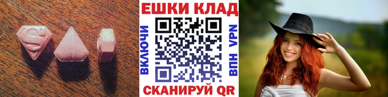 MEGA ТОР  закладка  Тулун  ЭКСТАЗИ TESLA 