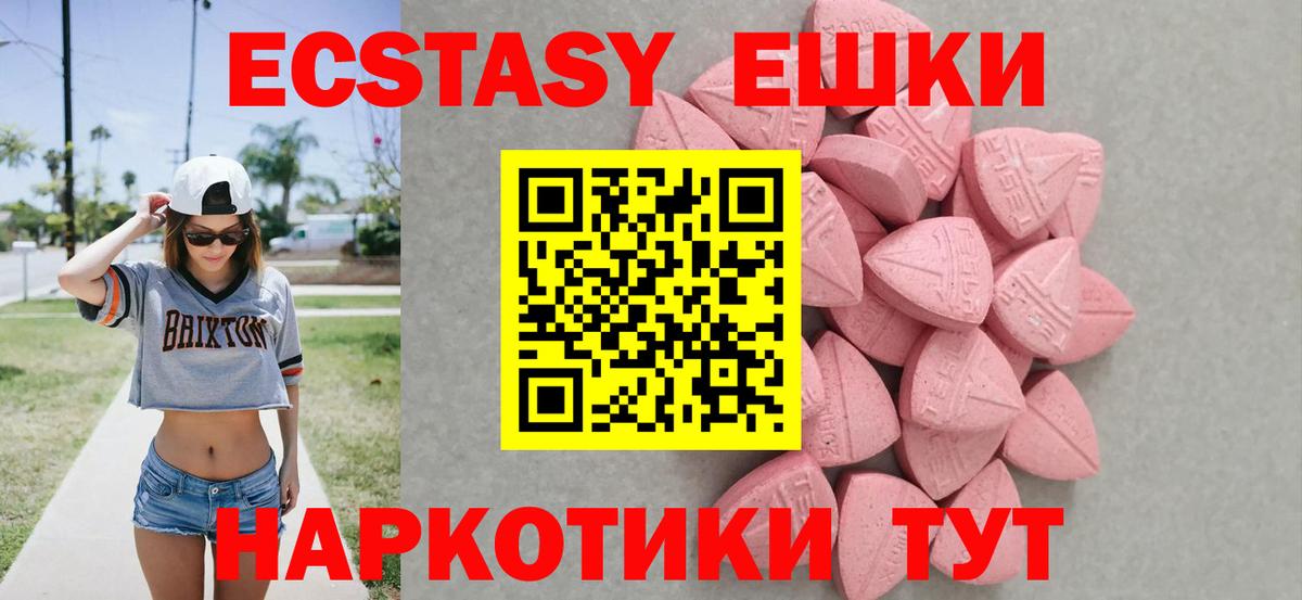 Амфетамин Тулун