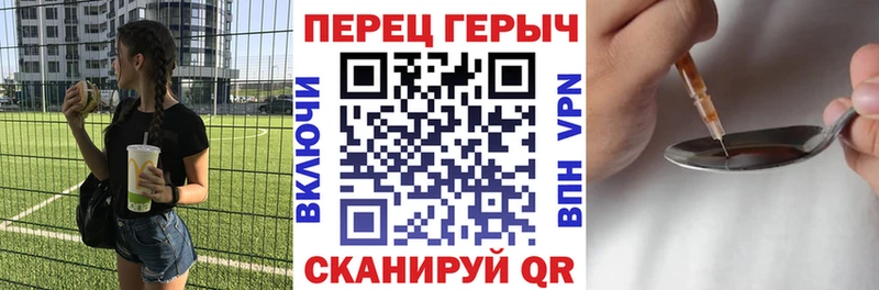 Героин афганец  Тулун 