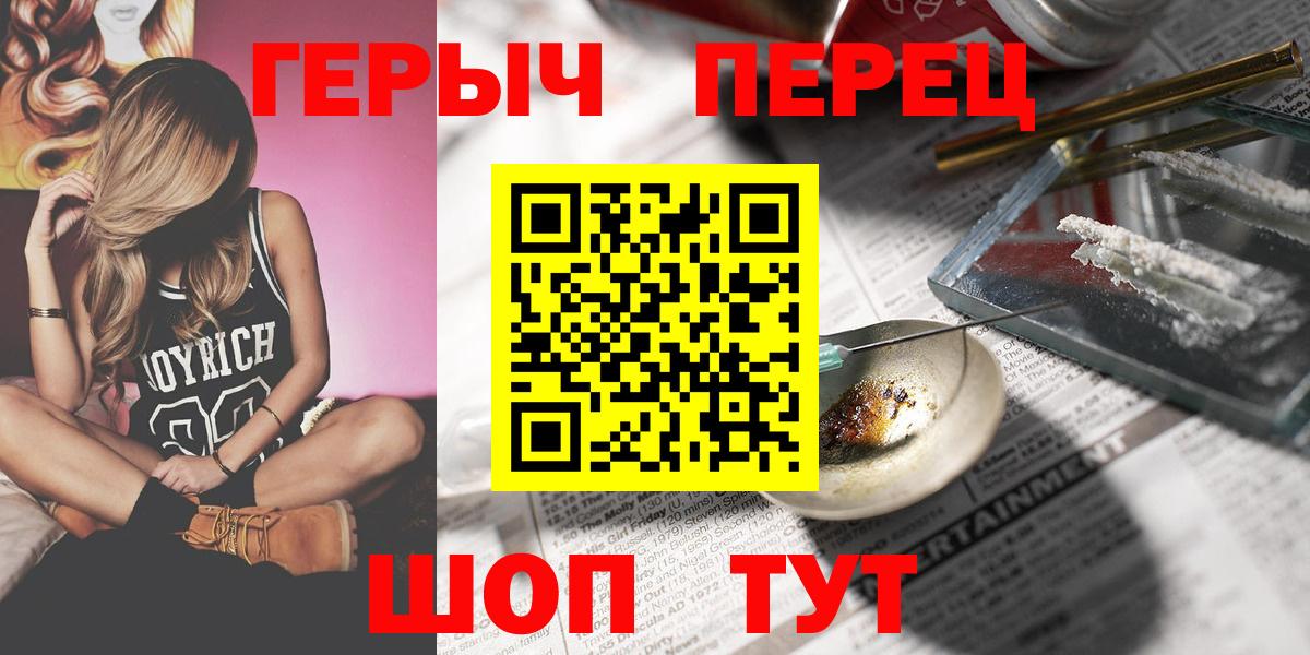 Героин  Вход с VPN  Тулун  Героин белый 