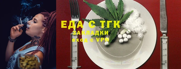 скорость mdpv Алексеевка