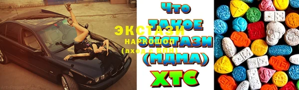 альфа пвп VHQ Абинск