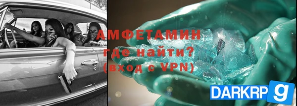 спиды Алзамай