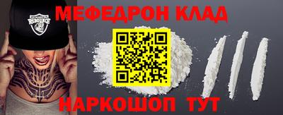 амфетамин Волжский