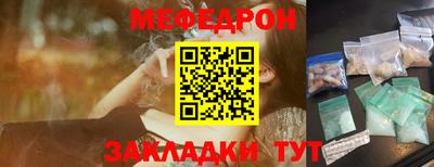 МДМА Волжск