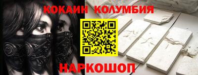 индика Волгодонск