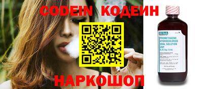 индика Волгодонск