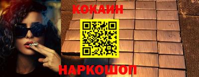 МДМА Волжск