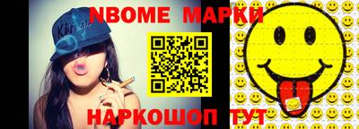 МДМА Волжск