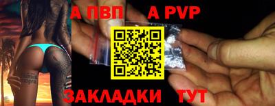МДМА Волжск
