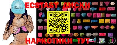 амфетамин Волжский
