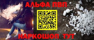 индика Волгодонск