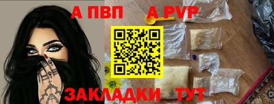 индика Волгодонск