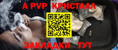 МДМА Волжск