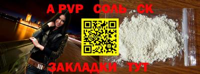 МДМА Волжск