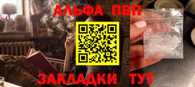 амфетамин Волжский