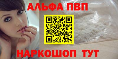 МДМА Волжск