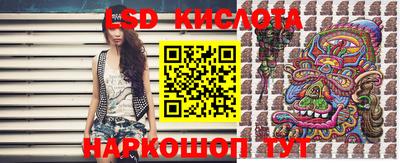 индика Волгодонск