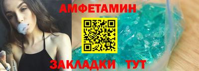 индика Волгодонск
