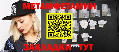 индика Волгодонск