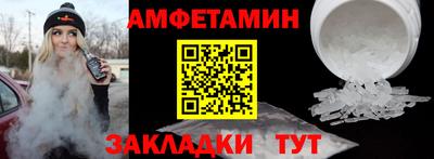 МДМА Волжск