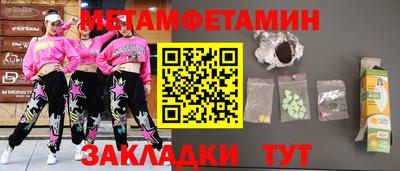 индика Волгодонск