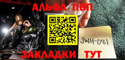индика Волгодонск