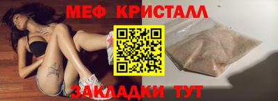 МДМА Волжск