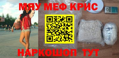 МДМА Волжск