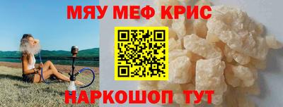 МДМА Волжск