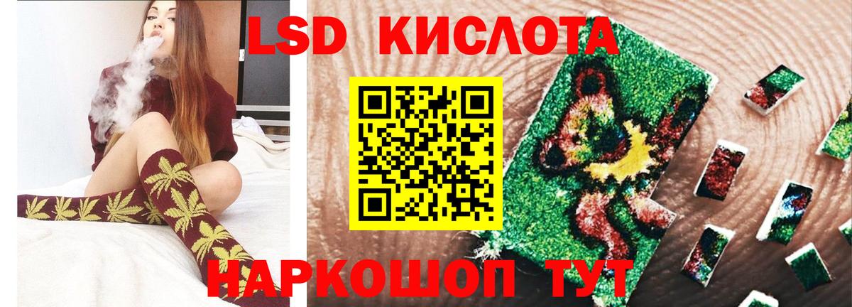 Тулун  Лсд 25 экстази кислота  Вход с VPN  LSD-25 экстази кислота 