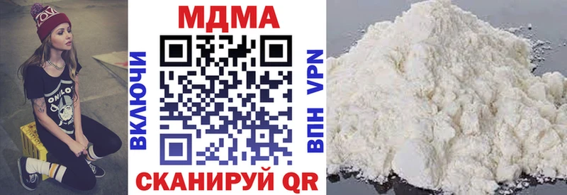 MDMA молли  Тулун 