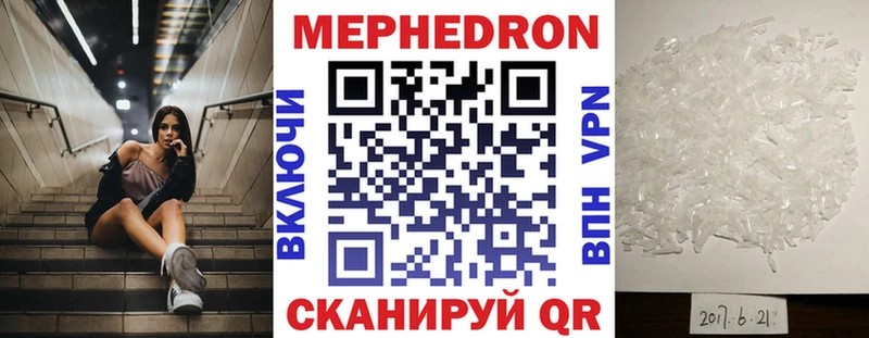 МЯУ-МЯУ 4 MMC  Тулун 