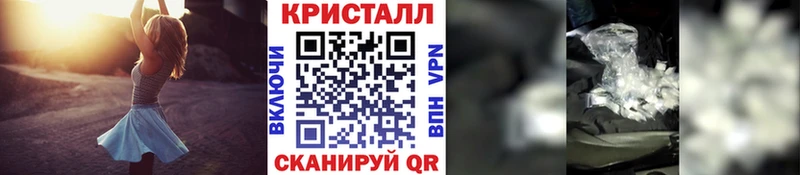Метамфетамин Methamphetamine Тулун