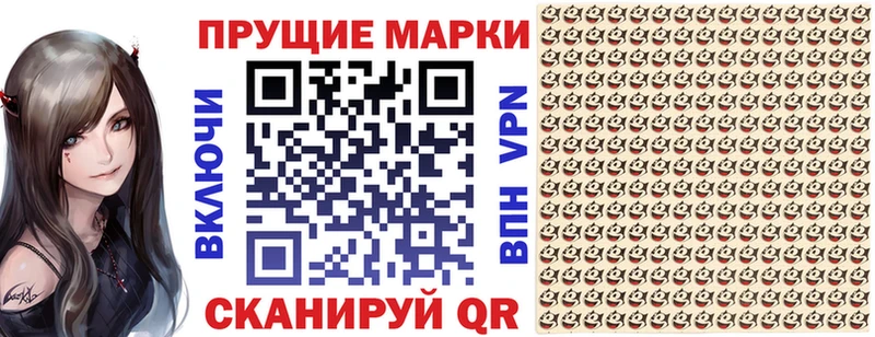 MEGA онион  Тулун  Марки NBOMe 1,5мг 