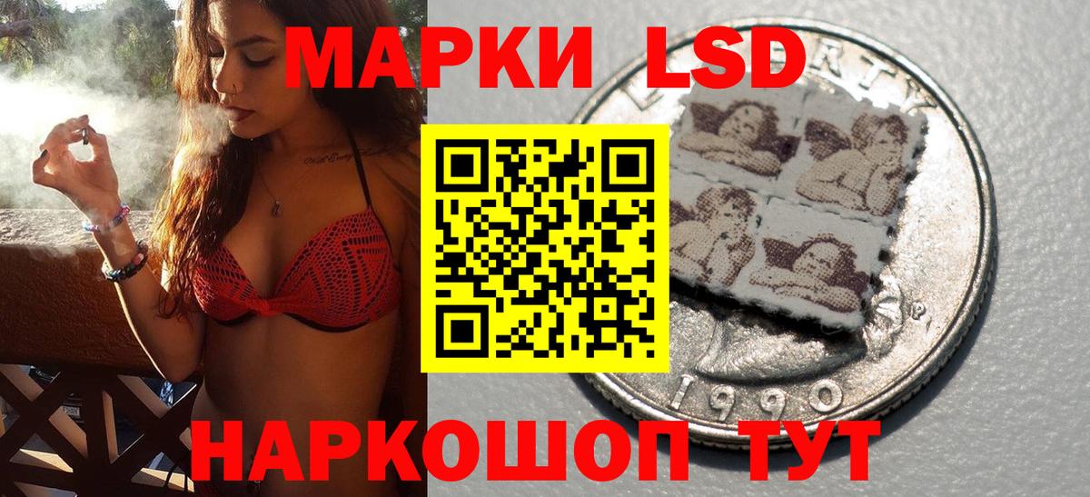 купить   Марки 25I-NBOMe  Тулун  Вход с VPN  Марки 25I-NBOMe 1,8мг 