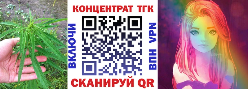 дарк нет телеграм  Тулун  Дистиллят ТГК концентрат 