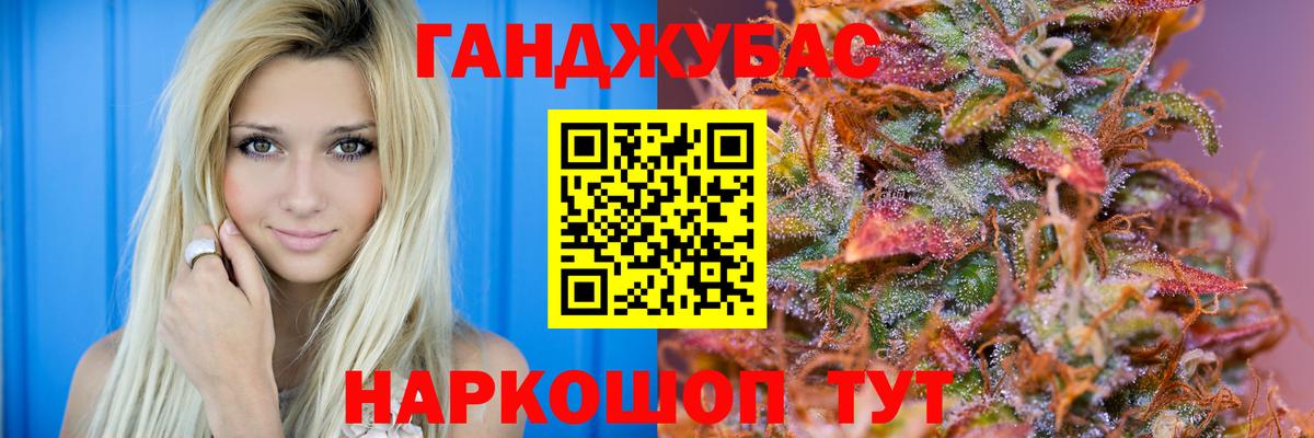 Каннабис White Widow  Вход с VPN  Тулун  Бошки Шишки сатива 